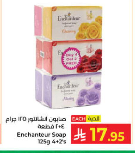 available at Kabayan Hypermarket in KSA, Saudi Arabia, Saudi - Yanbu