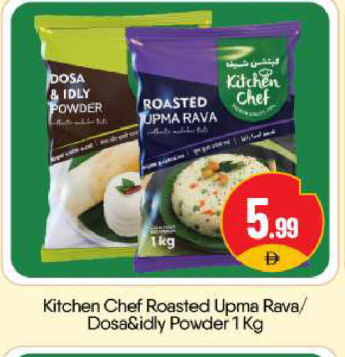 available at BIGmart in UAE - Abu Dhabi