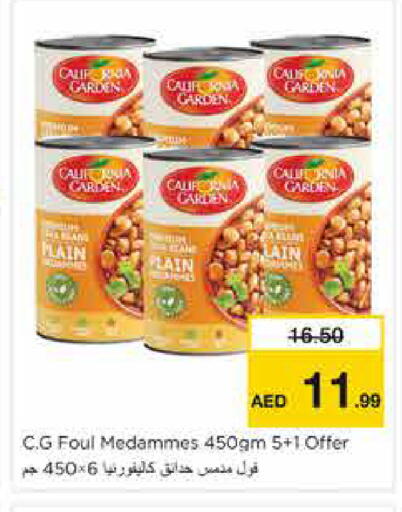 available at نستو هايبرماركت in الإمارات العربية المتحدة , الامارات - الشارقة / عجمان