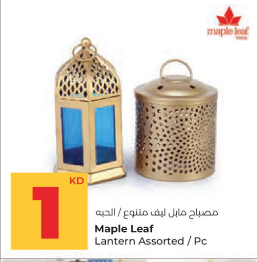 available at Lulu Hypermarket  in Kuwait - Ahmadi Governorate