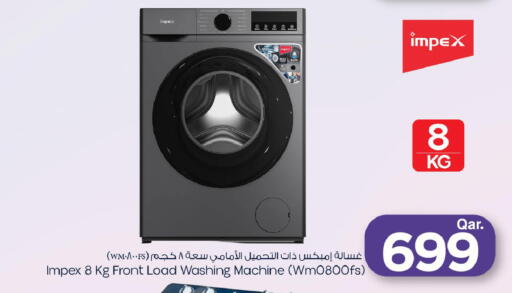 available at Mark & Save  in Qatar - Al-Shahaniya