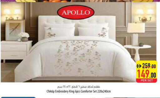 available at السفير ماركت in الإمارات العربية المتحدة , الامارات - ٱلْفُجَيْرَة‎