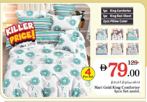 available at Nesto Hypermarket in UAE - Dubai