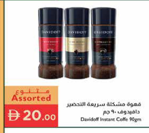 available at إسطنبول سوبرماركت in الإمارات العربية المتحدة , الامارات - دبي