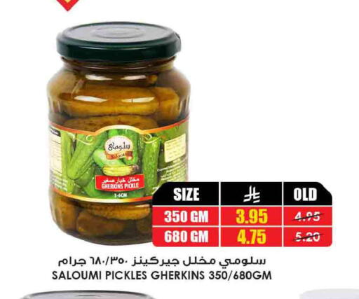 available at Prime Supermarket in KSA, Saudi Arabia, Saudi - Al Majmaah