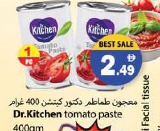 Tomato available at جلف هايبرماركت ذ.م.م in الإمارات العربية المتحدة , الامارات - رَأْس ٱلْخَيْمَة