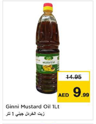 available at Nesto Hypermarket in UAE - Dubai
