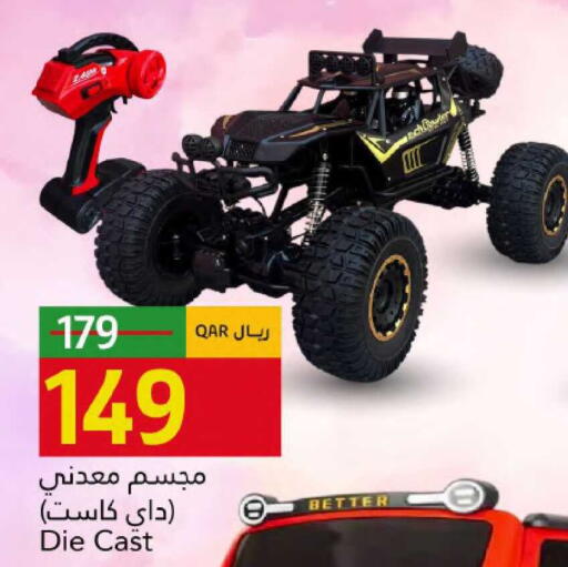 available at Gulf Food Center in Qatar - Al Wakra