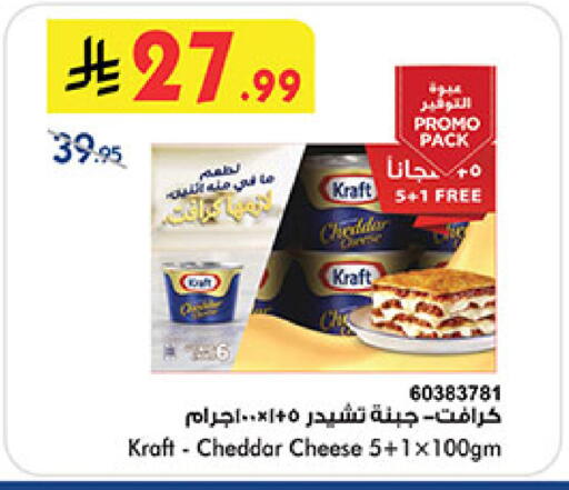 available at بن داود in مملكة العربية السعودية, السعودية, سعودية - الطائف