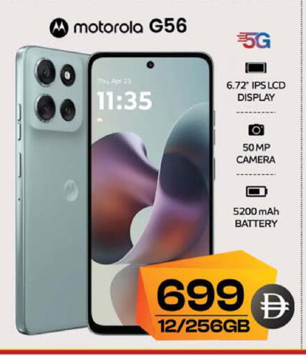 available at Safari Hypermarket in UAE - Sharjah / Ajman