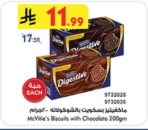 available at Bin Dawood in KSA, Saudi Arabia, Saudi - Medina