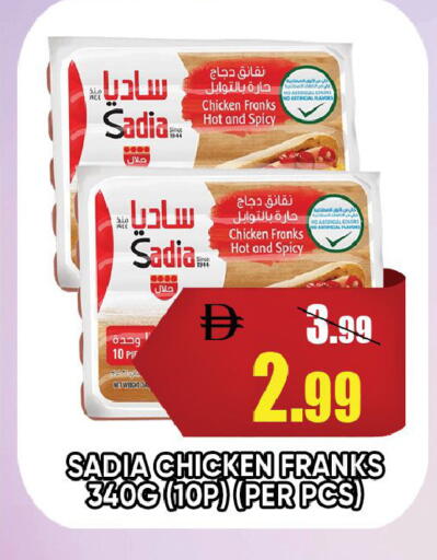 available at Leptis Hypermarket  in UAE - Ras al Khaimah