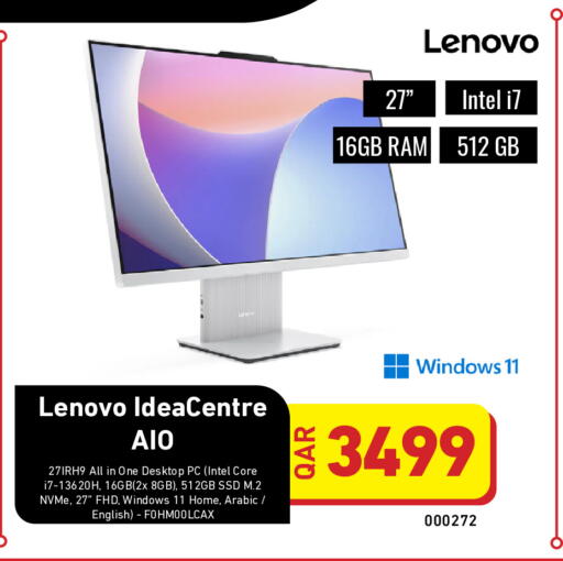 available at ديجيتال زون للتجارة in قطر - الدوحة