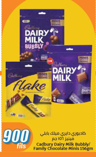 available at City Hypermarket in Kuwait - Kuwait City