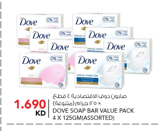 available at  ALNASSER HYPERMARKET in Kuwait - Ahmadi Governorate