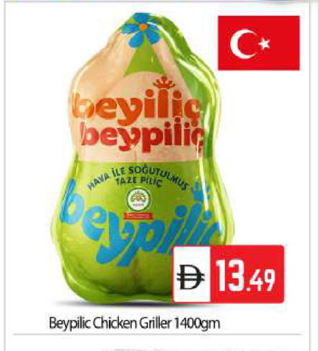 available at بيج مارت in الإمارات العربية المتحدة , الامارات - أبو ظبي