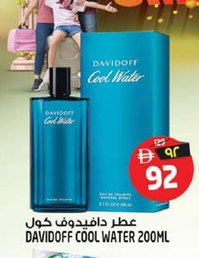 available at Safari Hypermarket in UAE - Sharjah / Ajman