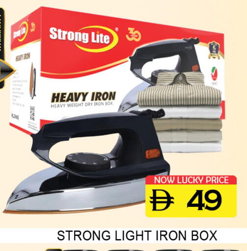 available at لكي سنتر in الإمارات العربية المتحدة , الامارات - الشارقة / عجمان