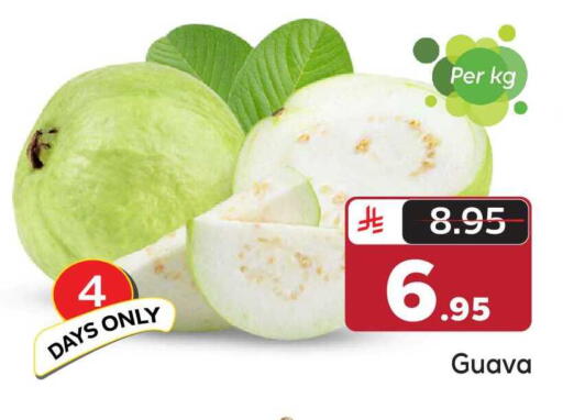 Guava available at مكة هايبرماركت in مملكة العربية السعودية, السعودية, سعودية - الرياض