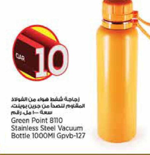 available at سوبر ماركت الهندي الجديد in قطر - أم صلال