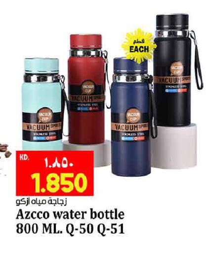 available at هايبر ماركت كابايان in الكويت - مدينة الكويت