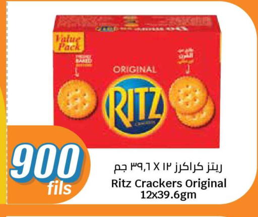 available at City Hypermarket in Kuwait - Ahmadi Governorate