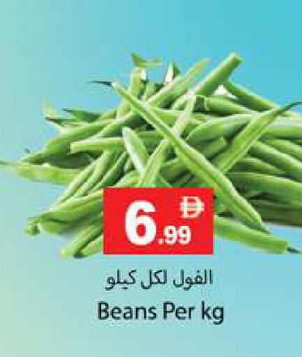 available at Gulf Hypermarket LLC in UAE - Ras al Khaimah