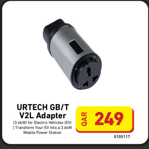 available at Digital Zone Trading in Qatar - Al Wakra