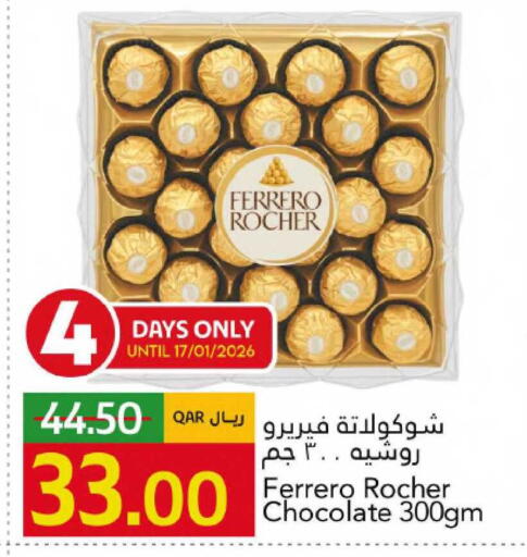 available at Gulf Food Center in Qatar - Al Shamal