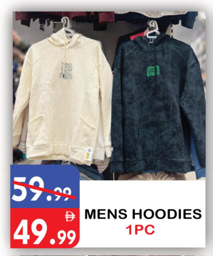 available at يونايتد هيبر ماركت in الإمارات العربية المتحدة , الامارات - دبي