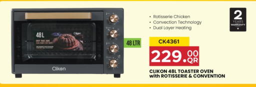 available at Rawabi Hypermarket in Qatar - Al Wakra