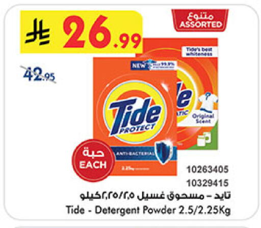 available at بن داود in مملكة العربية السعودية, السعودية, سعودية - الطائف