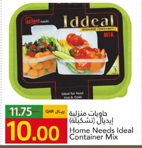 available at جلف فود سنتر in قطر - أم صلال