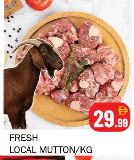 available at سوق المبارك هايبرماركت in الإمارات العربية المتحدة , الامارات - الشارقة / عجمان