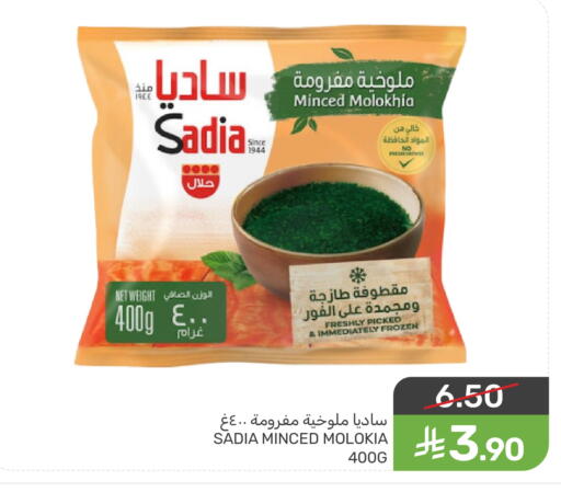 available at Mazaya in KSA, Saudi Arabia, Saudi - Dammam
