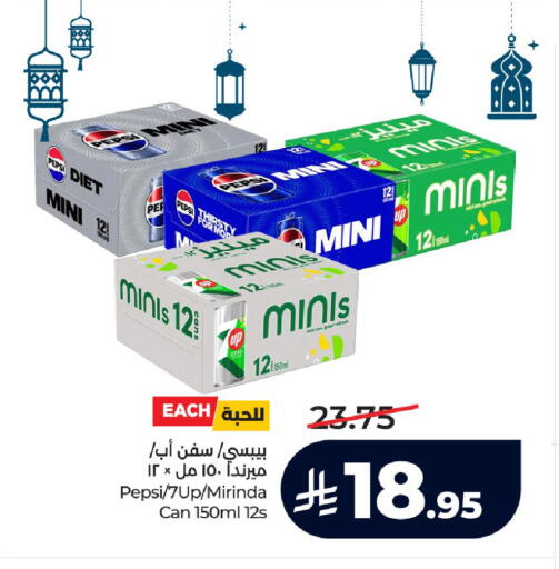 available at LULU Hypermarket in KSA, Saudi Arabia, Saudi - Khamis Mushait