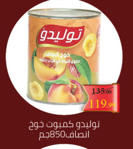 available at Grandy Hypermarket in Egypt - Cairo