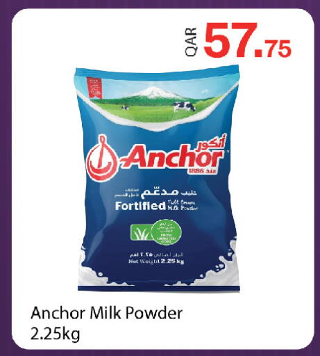 available at G MAX Hypermarket in Qatar - Al Rayyan