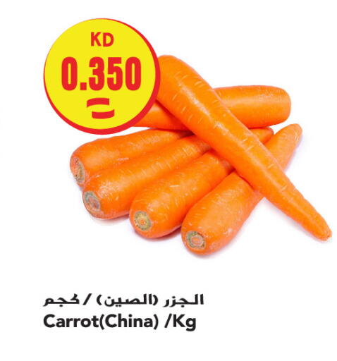 Carrot available at Sabsah Hypermarket in Kuwait - Jahra Governorate