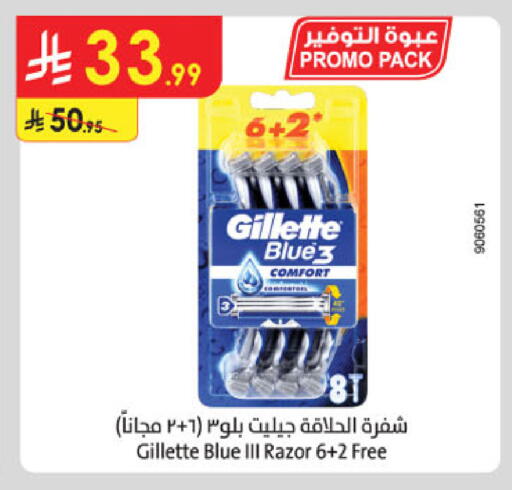 available at Danube in KSA, Saudi Arabia, Saudi - Unayzah