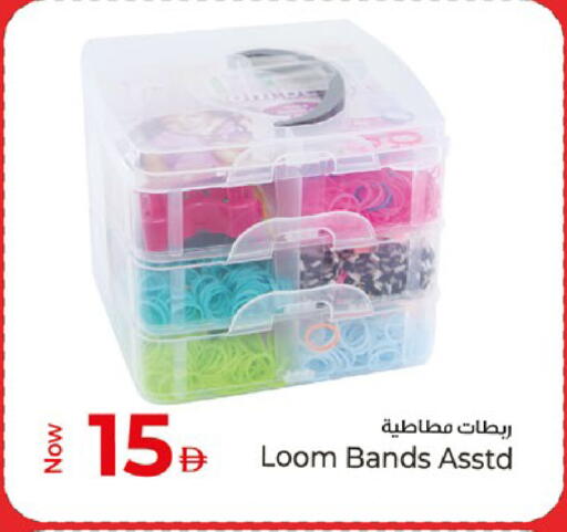 available at كنز هايبرماركت in الإمارات العربية المتحدة , الامارات - الشارقة / عجمان