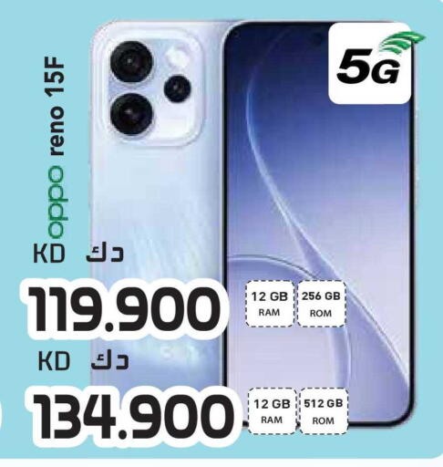 available at Grand Hyper in Kuwait - Jahra Governorate