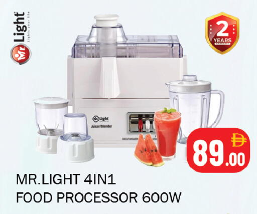 available at سوق المبارك هايبرماركت in الإمارات العربية المتحدة , الامارات - الشارقة / عجمان