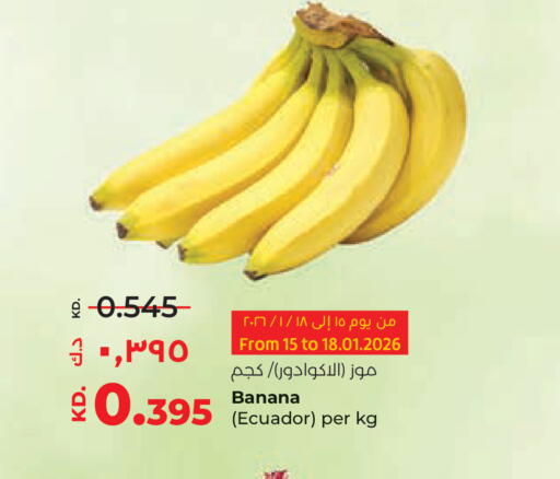 Banana from Ecuador available at Lulu Hypermarket  in Kuwait - Jahra Governorate