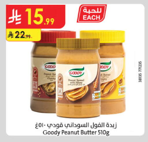 available at Danube in KSA, Saudi Arabia, Saudi - Jubail