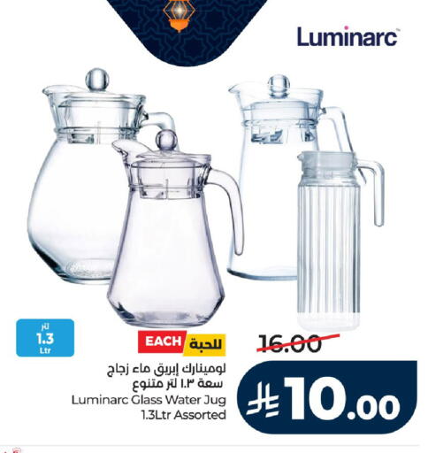 available at لولو هايبرماركت in مملكة العربية السعودية, السعودية, سعودية - خميس مشيط