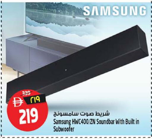 available at Safari Hypermarket  in UAE - Dubai