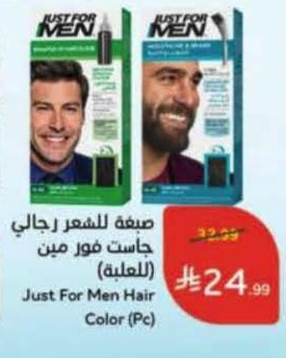 available at Hyper Panda in KSA, Saudi Arabia, Saudi - Qatif