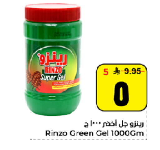 available at هايبر الوفاء in مملكة العربية السعودية, السعودية, سعودية - الأحساء‎
