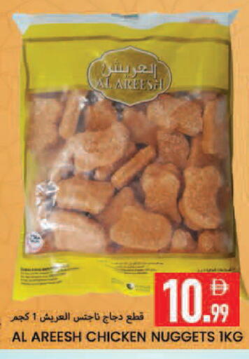 available at  روابي ماركت عجمان in الإمارات العربية المتحدة , الامارات - الشارقة / عجمان